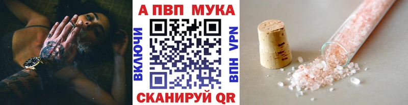 Марихуана Южно-Сухокумск