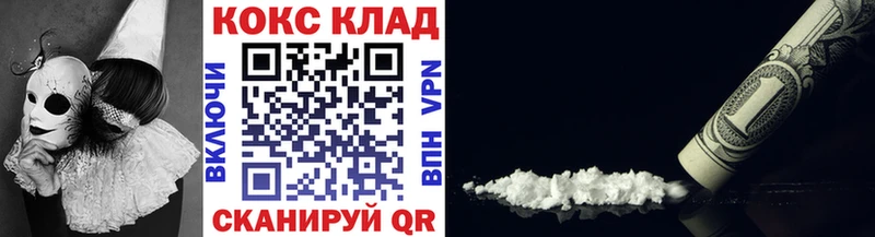 Купить наркотик аптеки Южно-Сухокумск СК Амфетамин Кокаин МАРИХУАНА