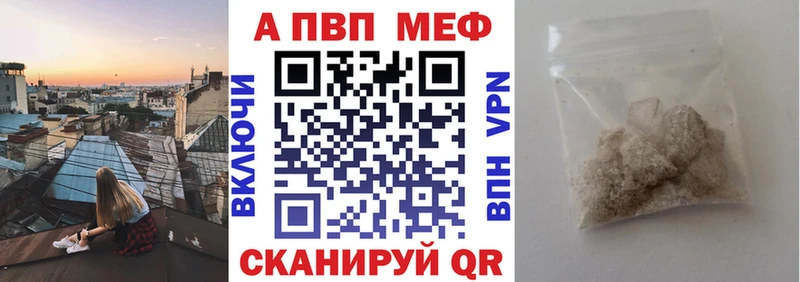 купить наркотики сайты  Южно-Сухокумск  A PVP VHQ 