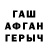 МЕТАДОН мёд Ulukbek Svanbayev