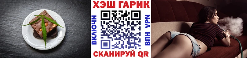 Еда ТГК марихуана  купить  цена  Южно-Сухокумск 