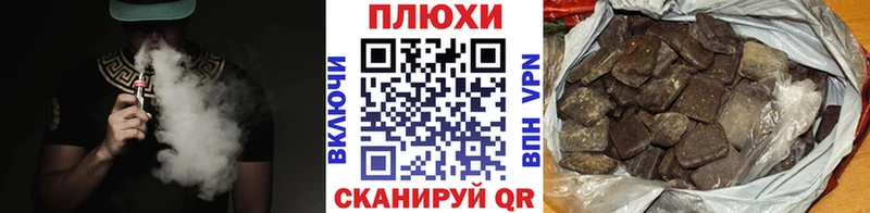 ГАШ VHQ  закладки  Южно-Сухокумск 