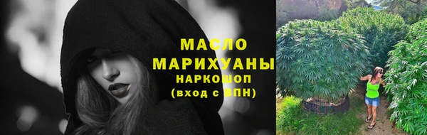 кокаин Абдулино
