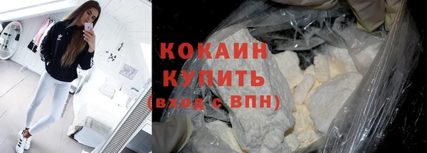 кокс Абинск