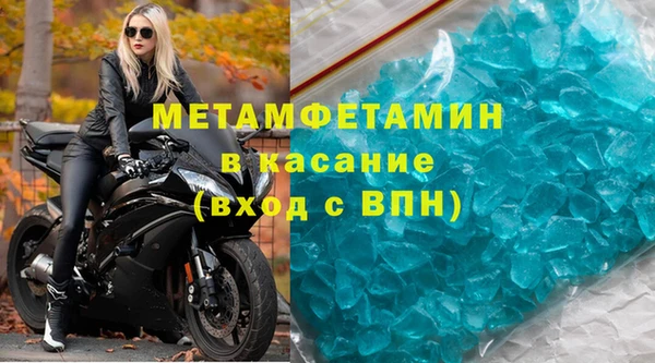 кокаин Абдулино