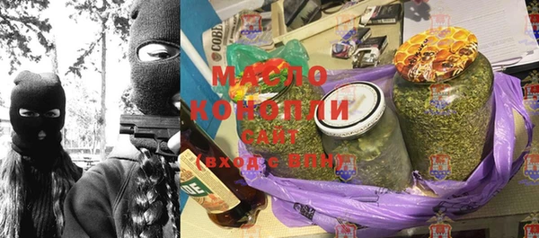 герыч Медвежьегорск