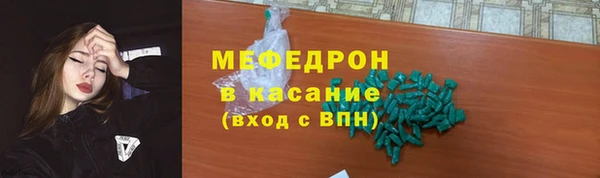 кокс Абинск
