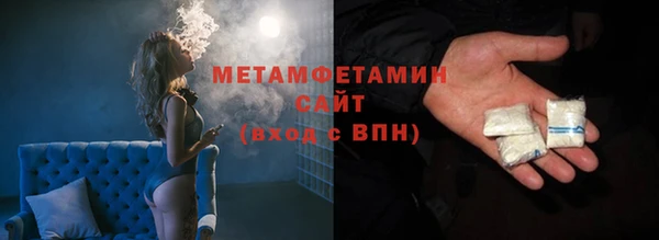 эйфоретик Абаза