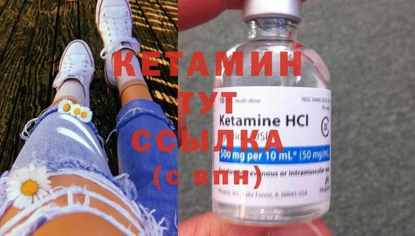 кокаин Абдулино
