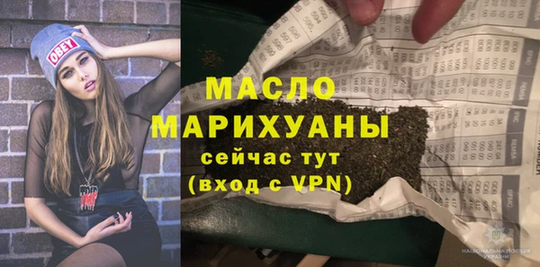 кокаин Абдулино
