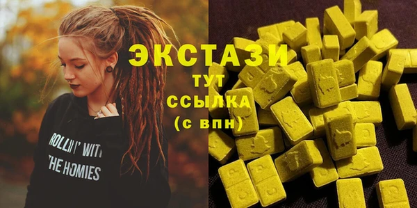 кокаин Абдулино