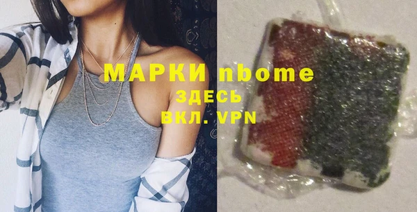 эйфоретик Абаза