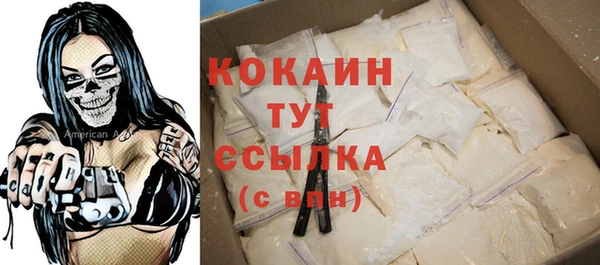 кокаин Абдулино