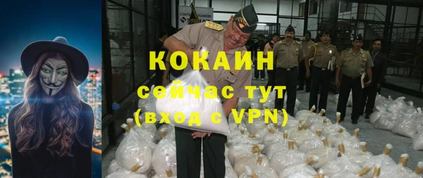 альфа пвп VHQ Мегион