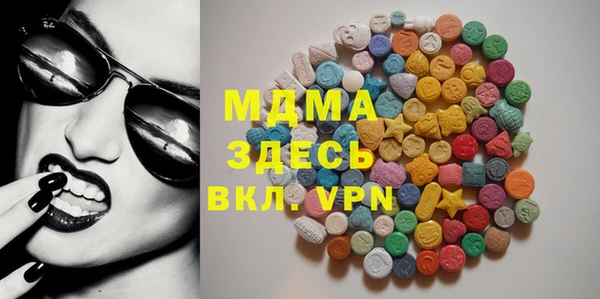 эйфоретик Абаза