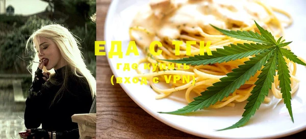 кокаин Абдулино