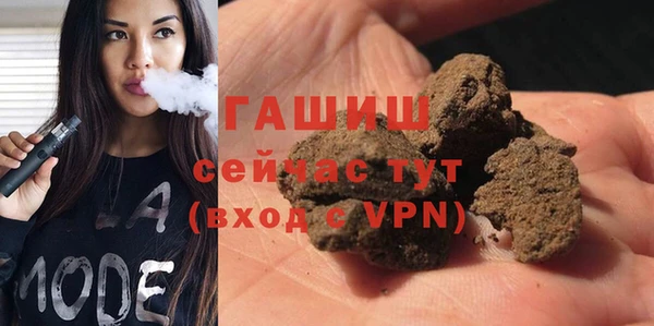 эйфоретик Абаза