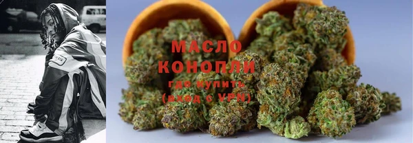гашишное масло Алексин