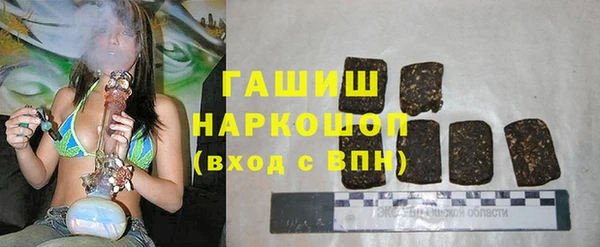 гашишное масло Алексин
