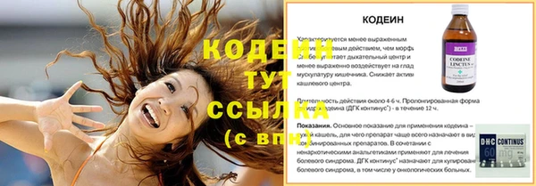 эйфоретик Абаза