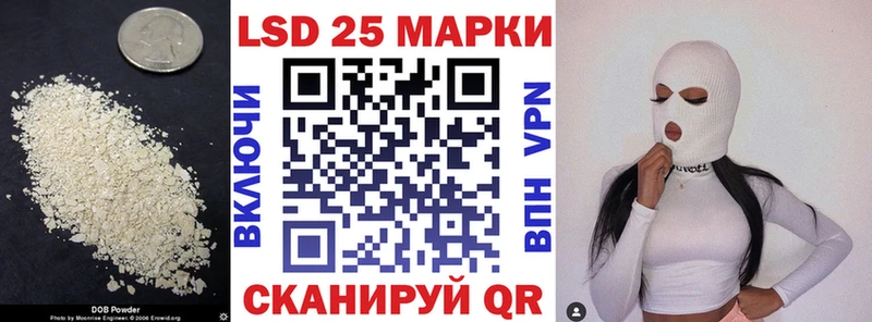 наркошоп  Южно-Сухокумск  LSD-25 экстази кислота 