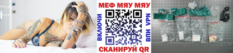 Мефедрон кристаллы  как найти наркотики  Южно-Сухокумск 