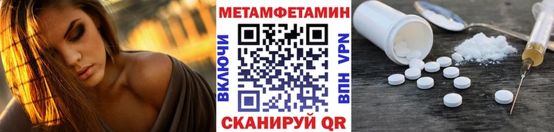 цена наркотик  Южно-Сухокумск  Первитин Декстрометамфетамин 99.9% 