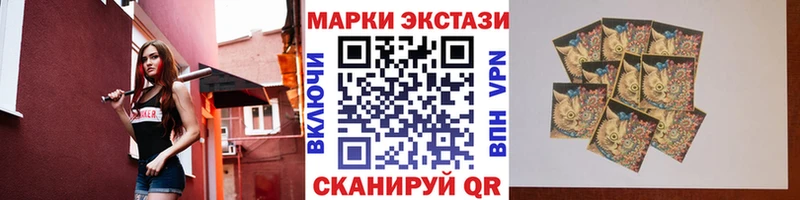 KRAKEN ССЫЛКА Южно-Сухокумск маркетплейс как зайти Марки 25I-NBOMe 1500мкг