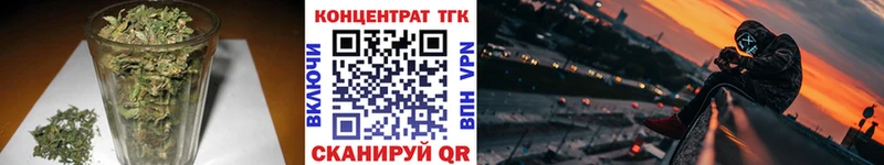 ТГК гашишное масло  Южно-Сухокумск 