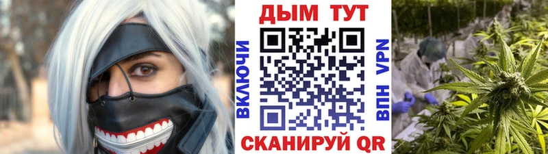 сколько стоит  Южно-Сухокумск  Марихуана семена 